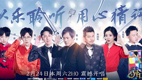 ag担保网冠名居然讲起了段子？！《异口同声》开年火爆超出预期