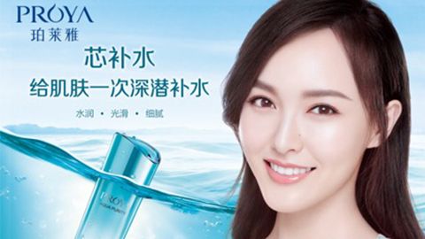 ag担保网签约唐嫣，开启品牌“芯”时代