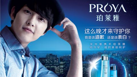 情“仲”ag担保网，宋仲基首签中国代言