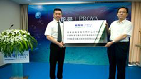 ag担保网牵手蛟龙号 获国家深海基地管理中心合作授牌