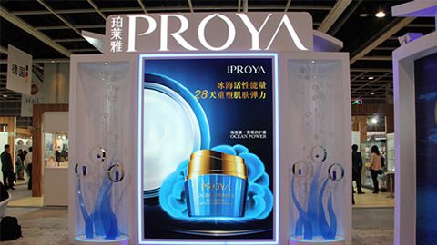 PROYAag担保网入驻石家庄地标