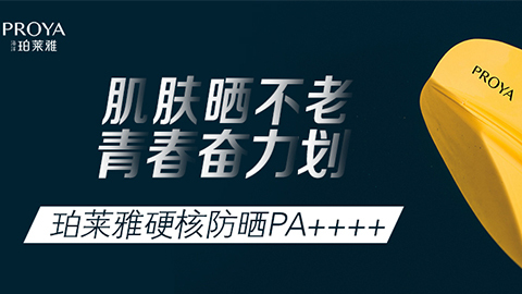 年轻就要奋力划！ag担保网独家冠名“皮划艇桨板马拉松挑战赛”