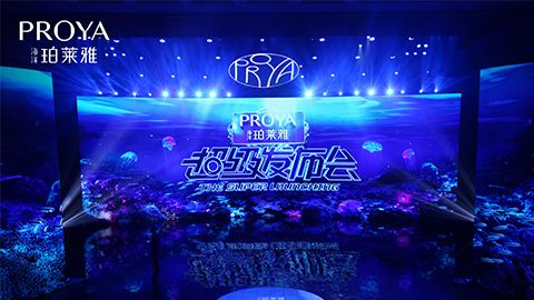 ag担保网超级发布会重磅新品实力种草，全面启动“一家人”计划