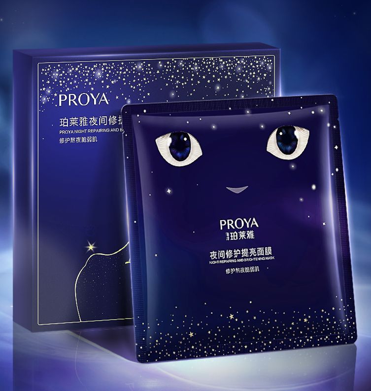 ag担保网夜间修护提亮面膜