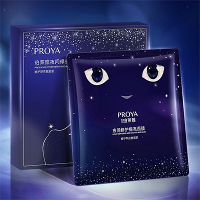 ag担保网夜间修护提亮面膜