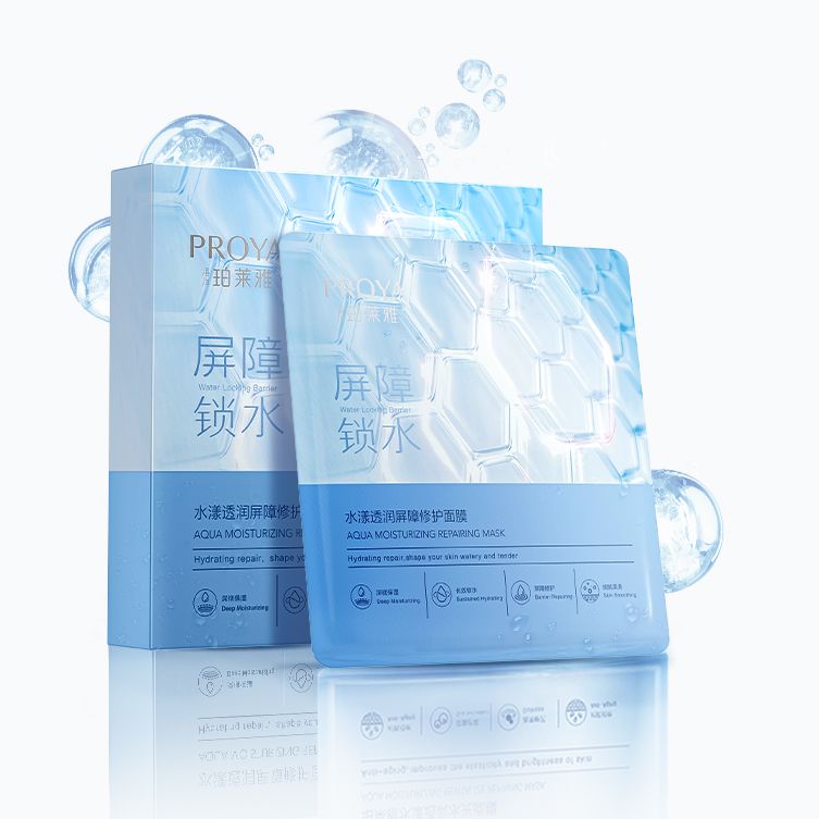ag担保网水漾透润屏障修护面膜